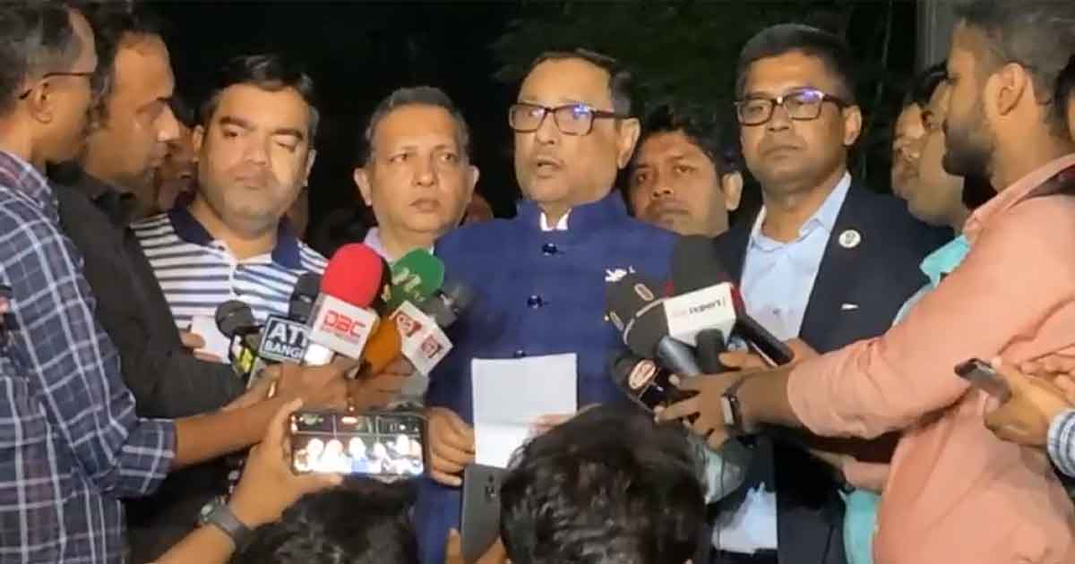আওয়ামী লীগের মনোনয়ন কেন্দ্রীয় কার্যালয়ে ও অনলাইনে  নেয়া যাবে : ওবায়দুল কাদের