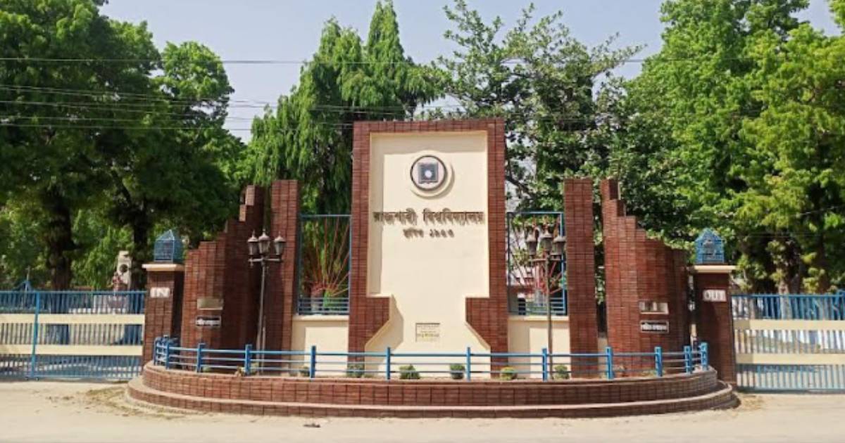 রাজশাহীতে তাপমাত্রা সহনীয়, রাবিতে ক্লাস চলবে সশরীরে
