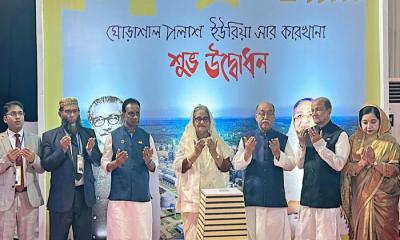 দক্ষিণ-পূর্ব এশিয়ার বৃহত্তম সার কারখানার উদ্বোধন করলেন প্রধানমন্ত্রী
