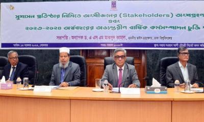 ঢাবিতে অভ্যন্তরীণ বার্ষিক কর্মসম্পাদন চুক্তি স্বাক্ষরিত