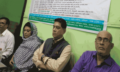 তত্ত্বাবধায়ক সরকারের অধীনে নির্বাচন চায় শেরে বাংলার দল কেএসপি