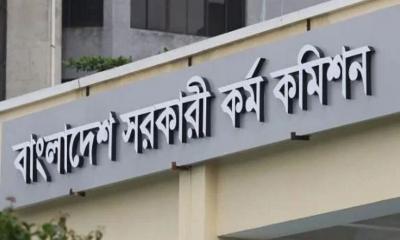 ৪৩তম বিসিএসের ফল আগামী সপ্তাহে