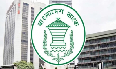 Bangladesh Bank issues detailed directive on appointment of MD, CEO for NBFIs
