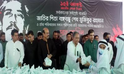 ক্রীড়াঙ্গনে শোক দিবস পালন হবে আজ