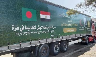 যুদ্ধবিধ্বস্ত গাজায় ত্রাণ পাঠাল বাংলাদেশসহ ৯ দেশ