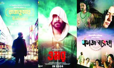 ঈদে মুক্তির তালিকায় এক ডজন সিনেমা