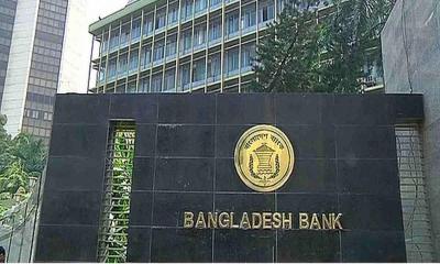 Bangladesh Bank scraps minimum interest rate on deposits
