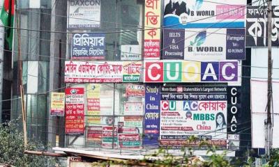 কোচিং সেন্টারে ব্যয় বেড়েছে শিক্ষার্থীদের