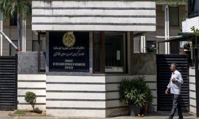 দিল্লিতে আফগান দূতাবাসের কার্যক্রম স্থায়ীভাবে  বন্ধ