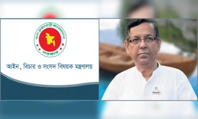 আইন মন্ত্রণালয়ে আনিসুল হকের হ্যাট্রিক