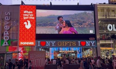 টাইমস স্কয়ারে ‘সুড়ঙ্গ’!