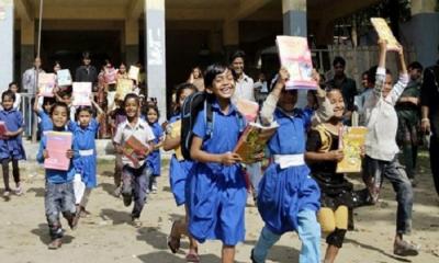 প্রাথমিক বিদ্যালয়ের নতুন বছরের ছুটির তালিকা প্রকাশ
