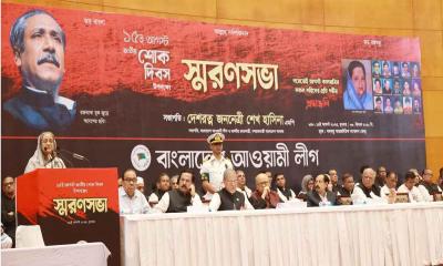 ১৯৭৫ এ বীরপুরুষ কর্নেল জামিল, আমরা সবাই কাপুরুষ: প্রধানমন্ত্রী