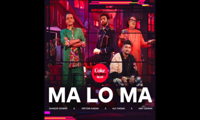Coke Studio Bangla releases ‘Ma Lo Ma’
