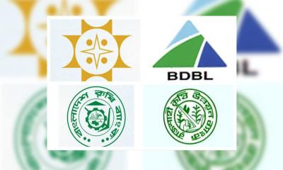 সোনালী ও কৃষি ব্যাংকের সঙ্গে একীভূত হচ্ছে বিডিবিএল ও রাকাব