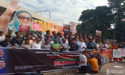 বিএনপি-জামায়াত মানুষ মেরে সওদা করা রাজনৈতিক দল : সাদ্দাম হোসেন