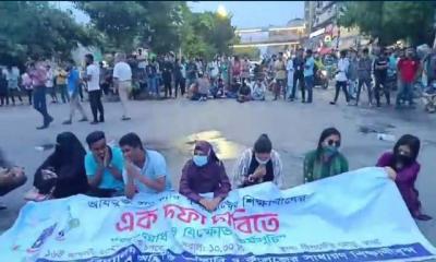 সাত কলেজ শিক্ষার্থীদের দাবি মানতে বাধ্য হলো ঢাবি