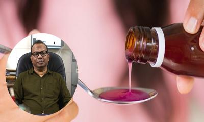কাশির সিরাপ কতটা কাজ করে, জানালেন বিশেষজ্ঞ চিকিৎসক