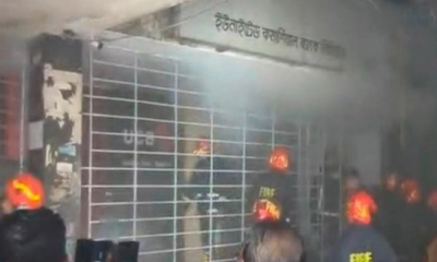 Fire breaks out at UCB Bank branch in Chattogram