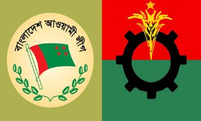 আবারও রাজপথে আ.লীগ-বিএনপি পাল্টাপাল্টি কর্মসূচি