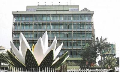 চাকরি ছাড়লেন বাংলাদেশ ব্যাংকের ৫৭ কর্মকর্তা