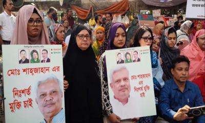 Families of arrested, jailed BNP leaders and activists submit memorandum to Chief Justice
