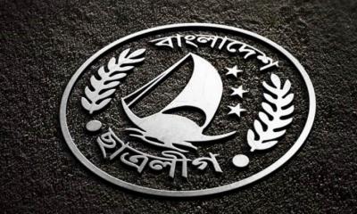 BCL gets full committee