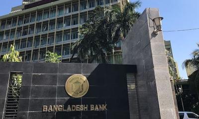 BB clears Digital Bank guideline