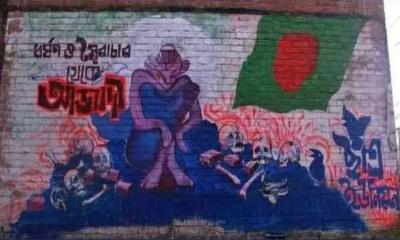 2 JU Chhatra Union leaders suspended for drawing anti-rape graffiti over Bangabandhu’s portrait