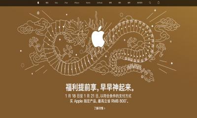 প্রতিযোগিতা বাড়াতে চীনে আইফোন ১৫-এর ওপর অভাবনীয় মূল্যছাড়