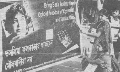 কোন সত্যকে ইঙ্গিত দিলেন তসলিমা নাসরিন?