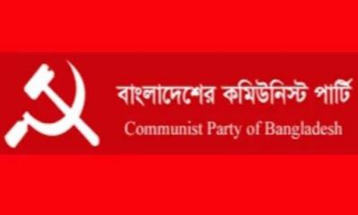 CPB not to join polls under incumbent govt