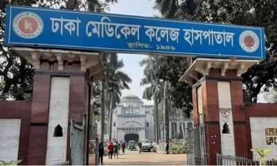 Two inmates of Dhaka Central Jail in Keraniganj die at DMCH