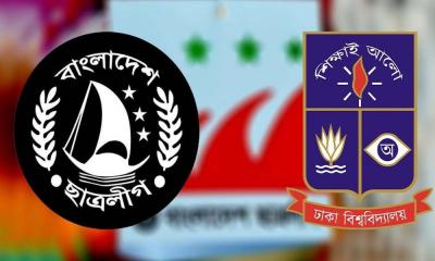 ঢাকা বিশ্ববিদ্যালয় ছাত্রলীগের পূর্ণাঙ্গ কমিটি ঘোষণা