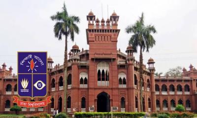 ঢাবির সিদ্ধান্ত ধর্মানুভূতিতে আঘাতের শামিল: ইউট্যাব