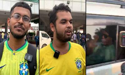 রোনালদিনহোকে দেখতে মাত্র দুজন সমর্থক : তাও মেলেনি দর্শন