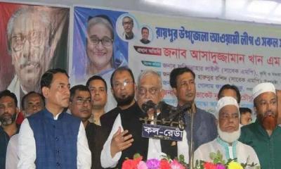BNP trying to create instability ahead of election: Home Minister