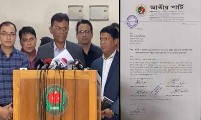ইসিতে জাতীয় পার্টির দুই চিঠি, সিদ্ধান্ত নিবে কমিশন