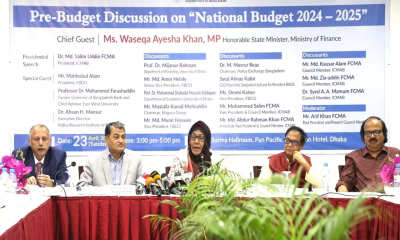 Next budget will focus on controlling inflation, raising remittance and exports: State Minister for Finance