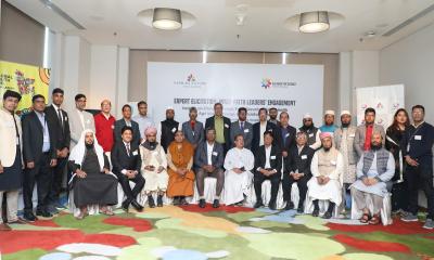 আধুনিক প্রযুক্তি ব্যবহার করে জলবায়ু পরিবর্তন ও খাদ্য নিরাপত্তা; ধর্মীয় নেতাদের ভূমিকা