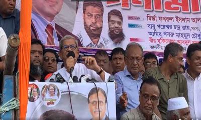 ভালোয় ভালোয় বিদায় হোন, অন্যথায় পালাবার পথ পাবেন না