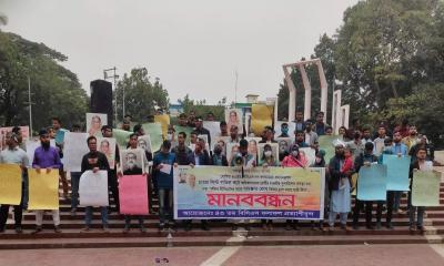 Human chain formed urging cancelation of 43rd BCS non-cadre circular