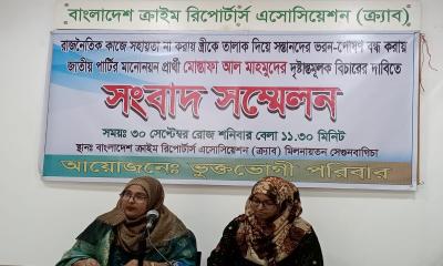 জাপার মনোনয়নপ্রত্যাশীর বিরুদ্ধে সন্তানদের ভরণ-পোষণ না দেয়ার অভিযোগ