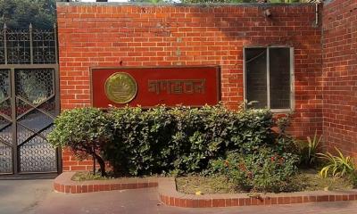 সংরক্ষিত নারী আসনের প্রার্থী চূড়ান্ত করতে চলছে আ. লীগের বৈঠক