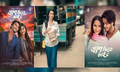 ৭ দিনেই ১ মিলিয়ন ঘরে নির্মাতা বান্নাহ্‍‍`র  ‘প্রাণ দিতে চাই’!