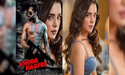 এলো  ‘খোদা হাফেজ’ ছবির পোস্টার!