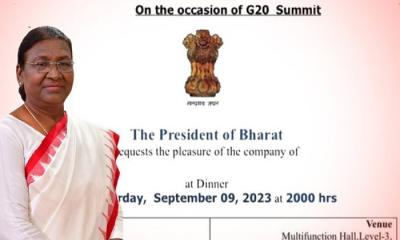 ইন্ডিয়া হয়ে যাচ্ছে ভারত, চলছে পক্ষে-বিপক্ষে তীব্র বাদানুবাদ