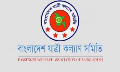 সপ্তাহব্যাপী ঈদের ছুটি ঘোষণার দাবি যাত্রী কল্যাণ সমিতির