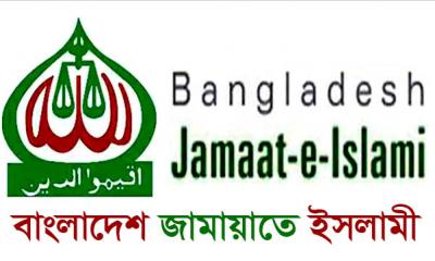 Now Jamaat calls countrywide blockade for 48 hours from Sunday following BNP