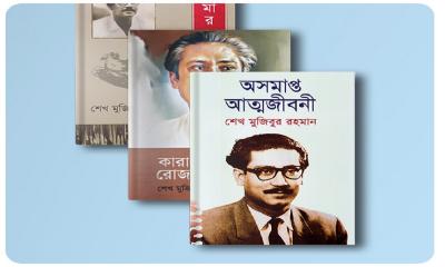 20 books on ‍‍`Bangladesh & Bangabandhu‍‍` gifted to Rami Library in Istanbul